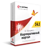 Программа для ЭВМ "1С-Битрикс24". Лицензия Энтерпрайз (12 мес., продление)
